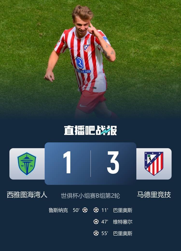 关于西雅图海湾者严阵以待，防守端力求零封对手的信息