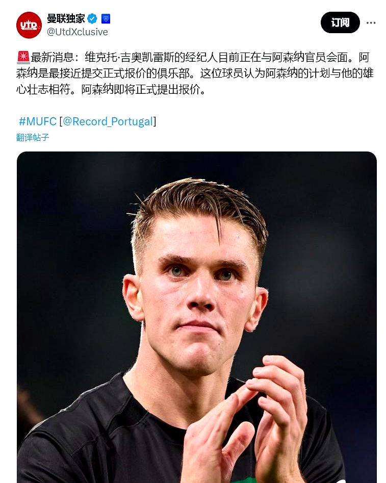 哲凯赖什转会接近达成，自掏腰包经纪人放弃佣金，倒贴加盟阿森纳(赖斯转会费105亿英镑加盟阿森纳)
