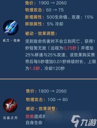 王者荣耀：S40赛季开启时间已定，大批射手起飞，段位继承公布(王者s4是什么时候)