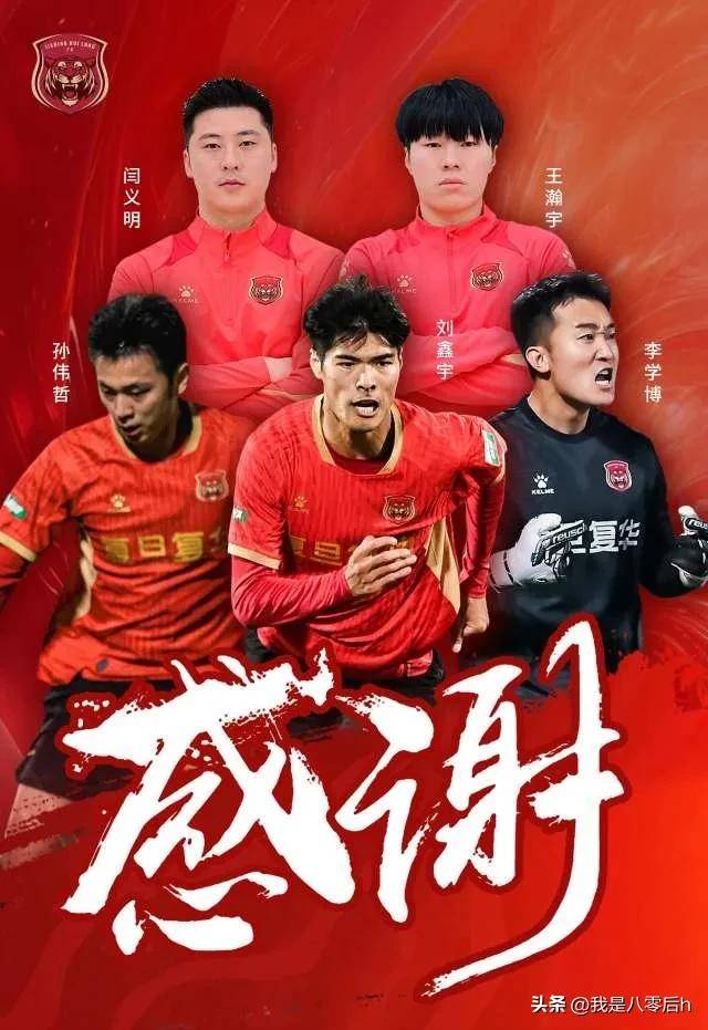 关于中甲最新积分战报：辽宁铁人征服魔鬼球场，重庆铜梁龙极限绝杀的信息