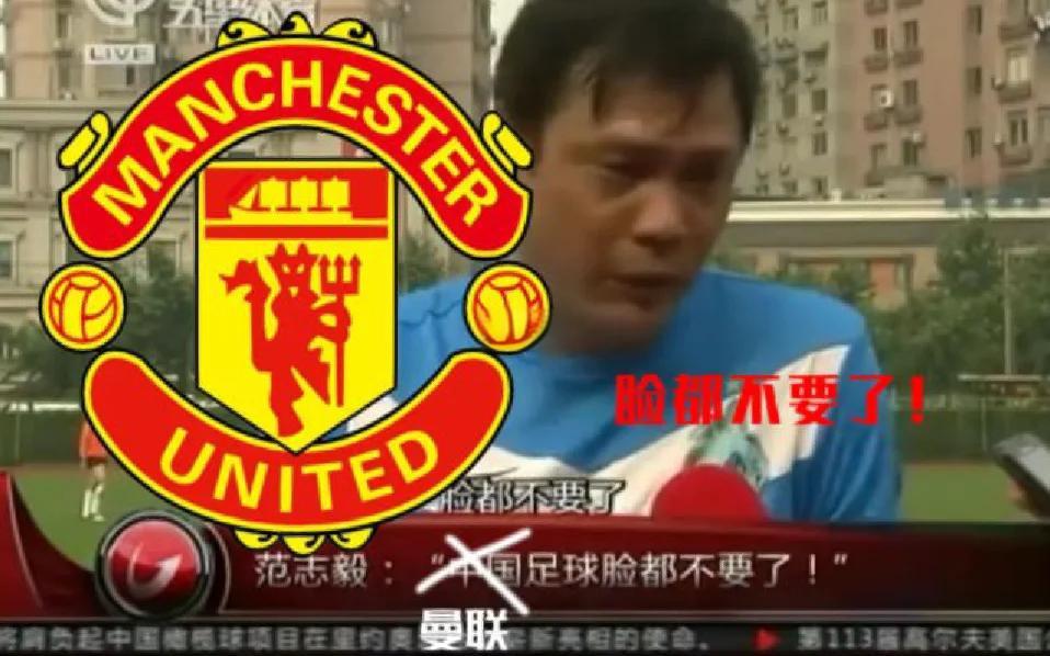 包含英超VAR18次重大误判曝光！曼联成最大受害者，这些错误的词条