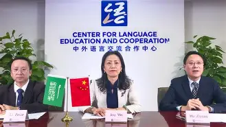常华大使与沙特电竞协会主席费萨尔亲王出席中沙电竞文化主题周活动的简单介绍