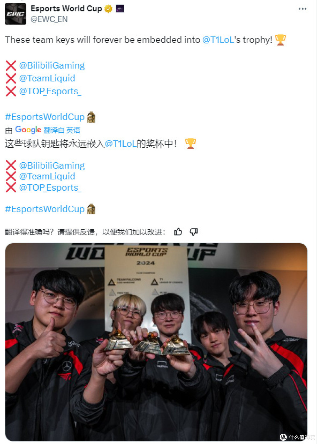 LOL历史最强战队诞生！23连胜拿下MSI冠军，Faker被对位FMVP(lol官方历史十大最强战队)