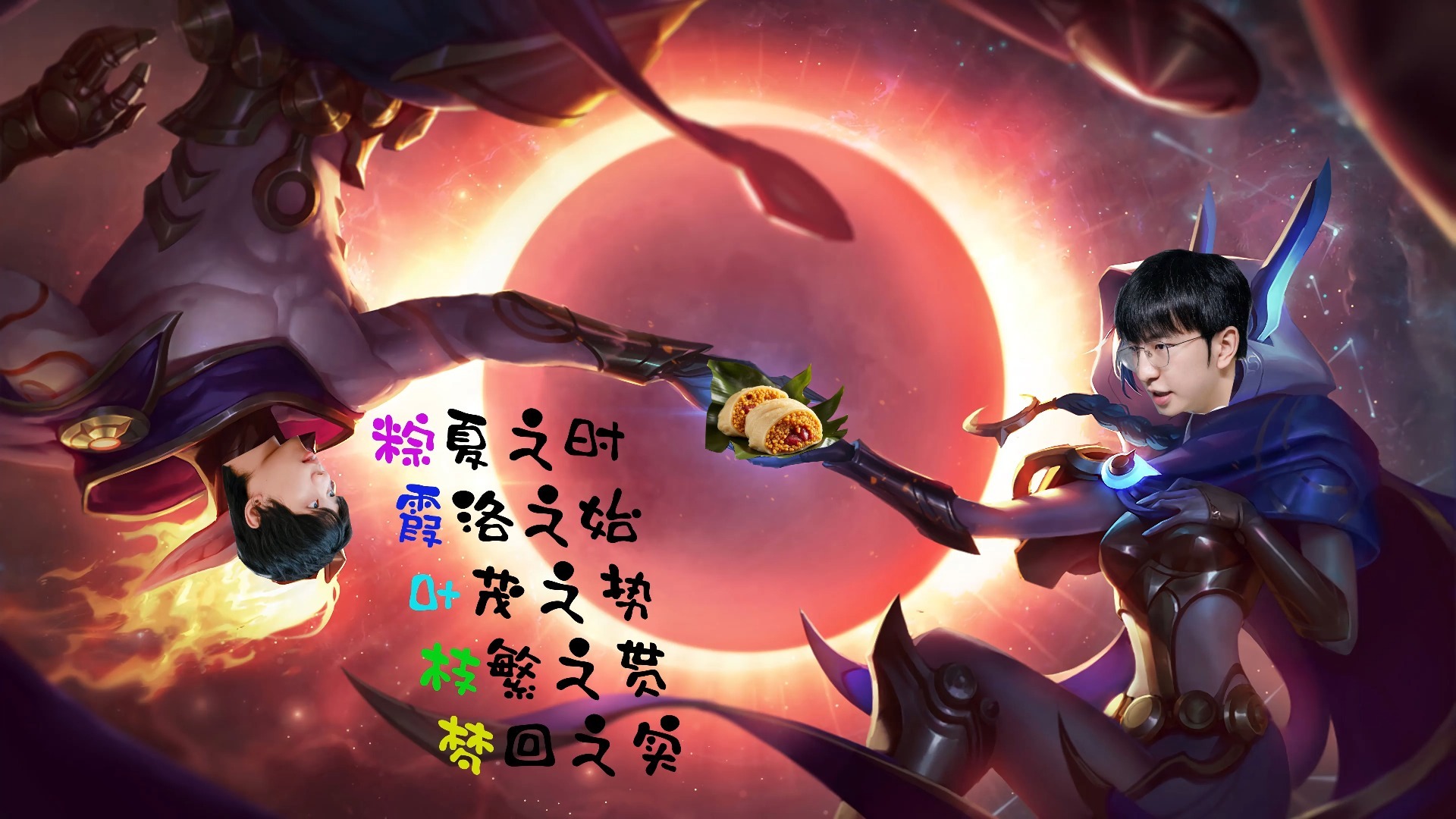 G21-0FLY：霞洛组合完美发挥，G2复仇FLY晋级八强(tes零封g2晋级决赛)