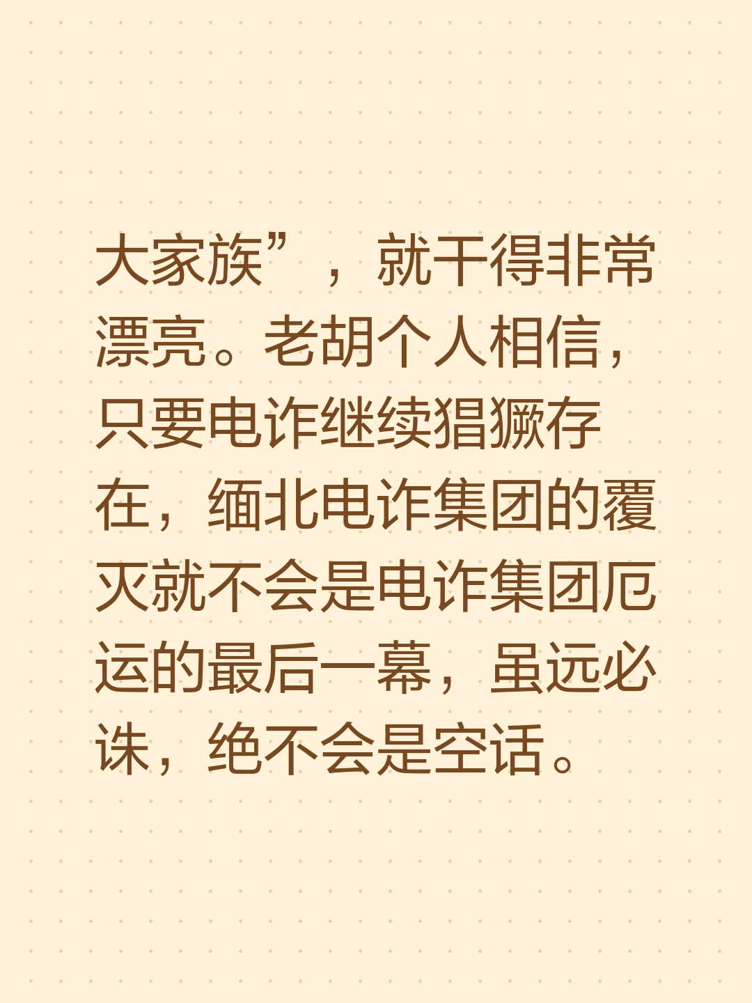 闷声发大财？引援波澜不惊，违规久拖不决，曼城的关系迭代不容易(波澜不惊的女人经历了什么)