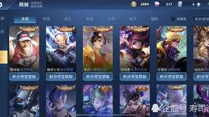 DRG2-0情久，花缘关羽单刀直入，情久五ban打野未见奇效(无尽对决王者荣耀)