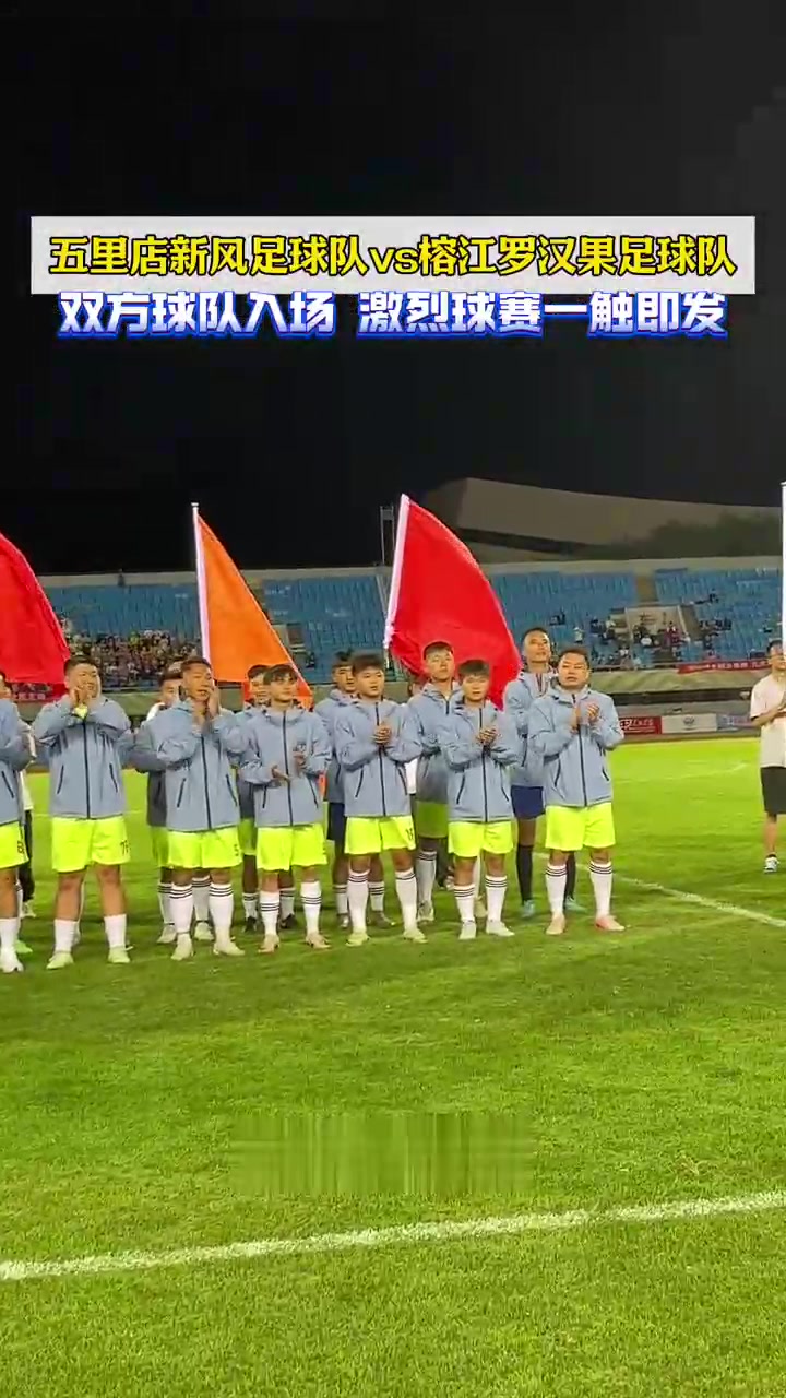 精彩比赛一触即发，球队士气高涨(比赛中的精彩球艺)